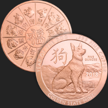 5 oz Year of the Dog Copper Round